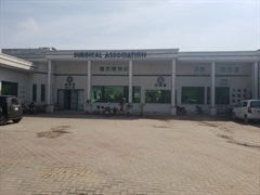 Sialkot Material Testing Laboratory (SMTL)